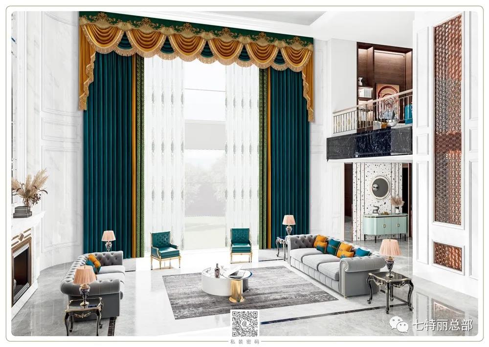 七特麗窗簾D5-03