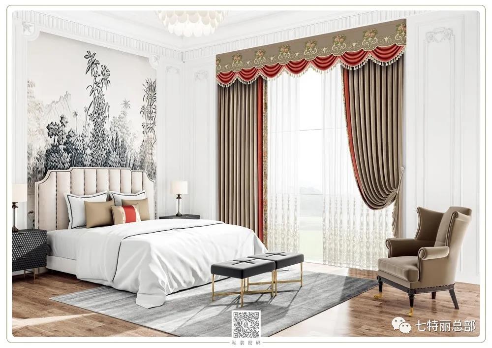 七特麗窗簾D5-04