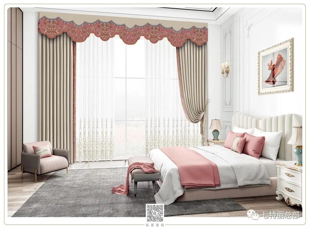 七特麗窗簾D5-09