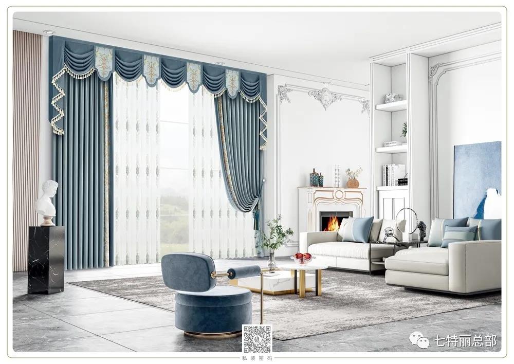 七特麗窗簾D5-10