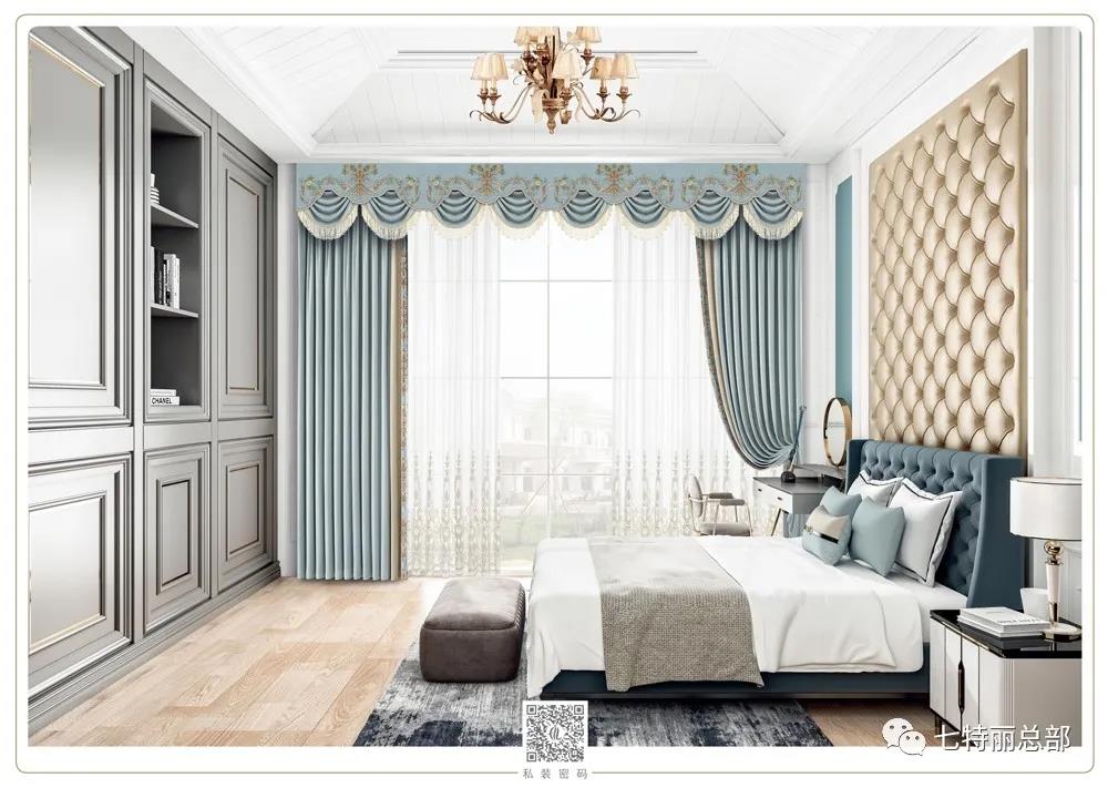 七特麗窗簾D5-11